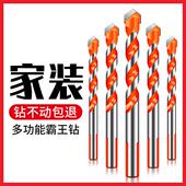 精锐锋瓷砖打孔钻头专用超硬混凝土玻璃水泥墙壁开孔6mm 12mm钻头