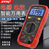 深圳滨江仪表VC9805A 高精度数字万用电表 电感电容频率测量