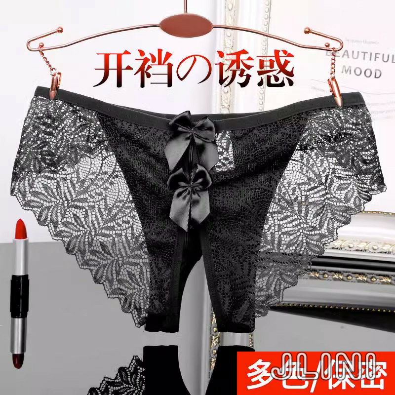 女生免穿脱方便内裤大码开档低腰透气透明火辣三角裤女士蕾丝无痕