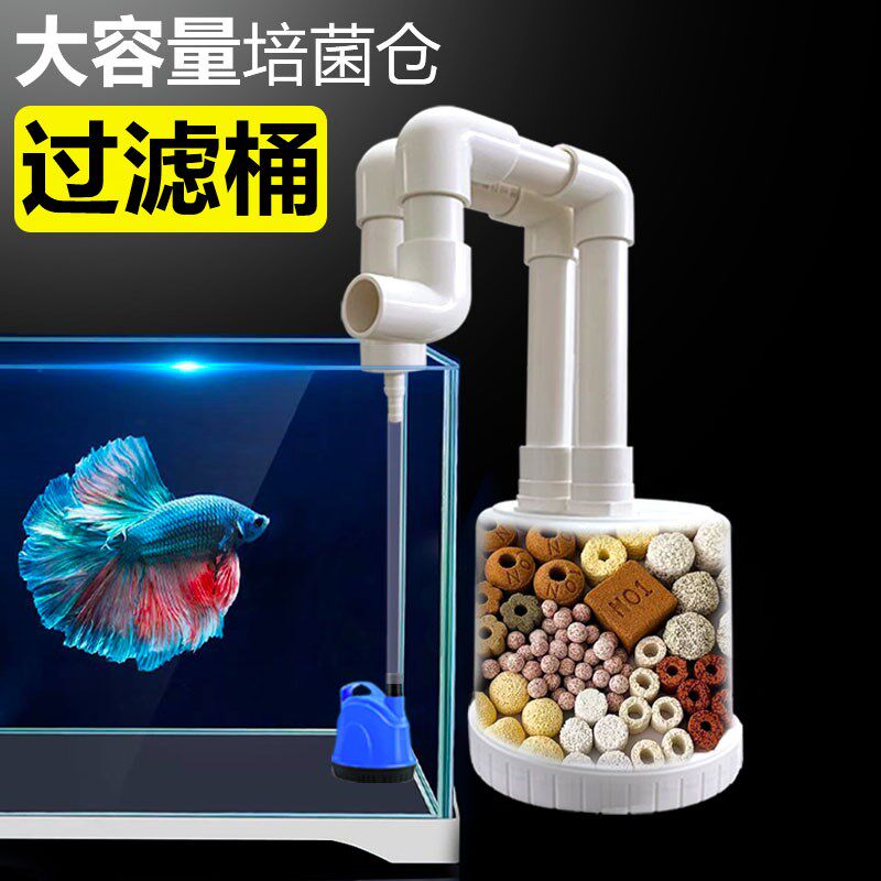 自制过滤桶外置鱼缸过滤器草缸净水循环过滤系统三合一过滤盒diy