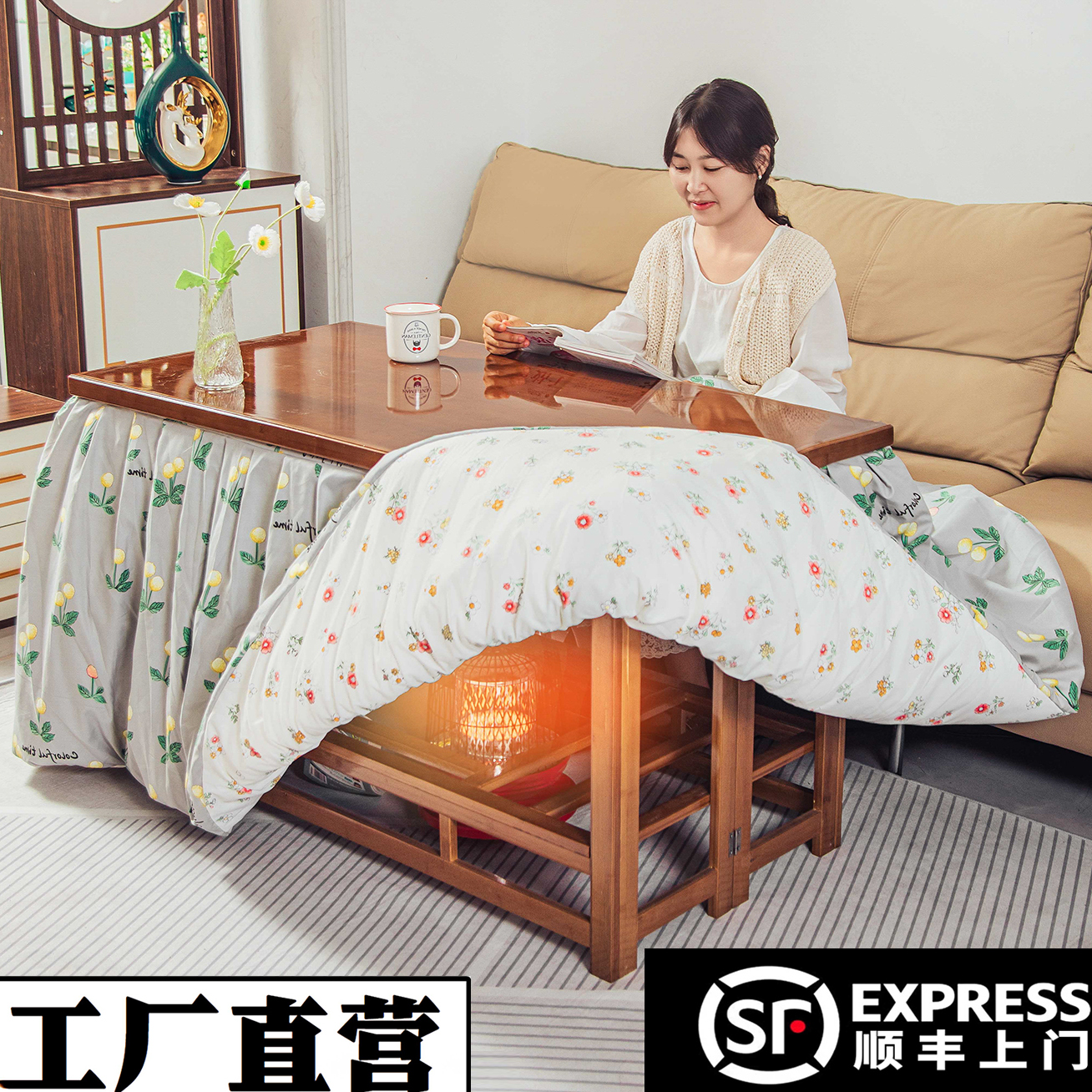 顺丰包邮长方形烤火桌子家用