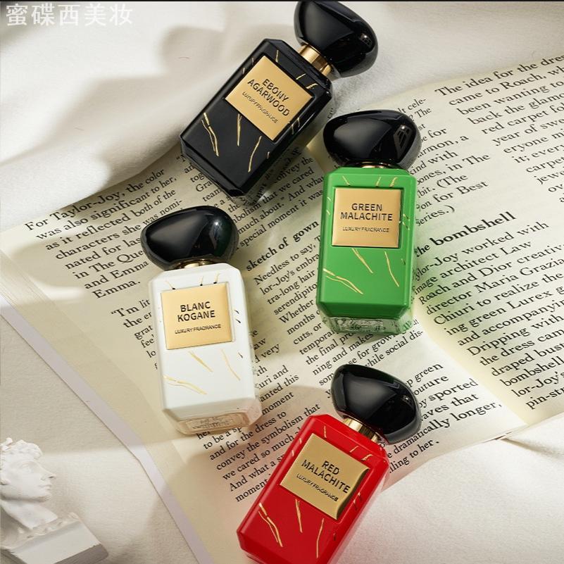 耐人寻味木质花果香调香水