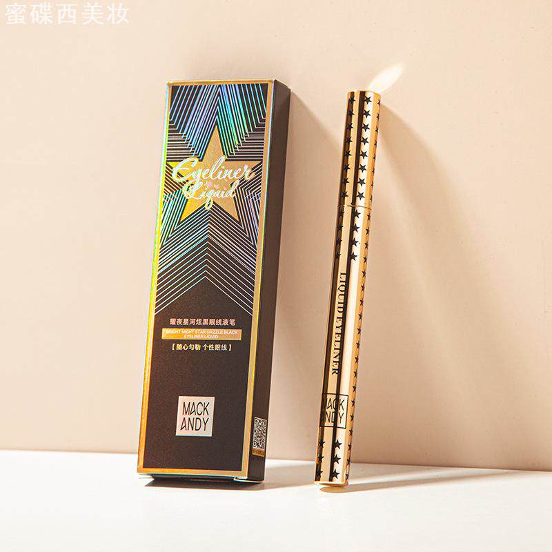 玛可安迪耀夜星河炫黑眼线液笔防水持久不脱妆初学者软毛尖眼线笔