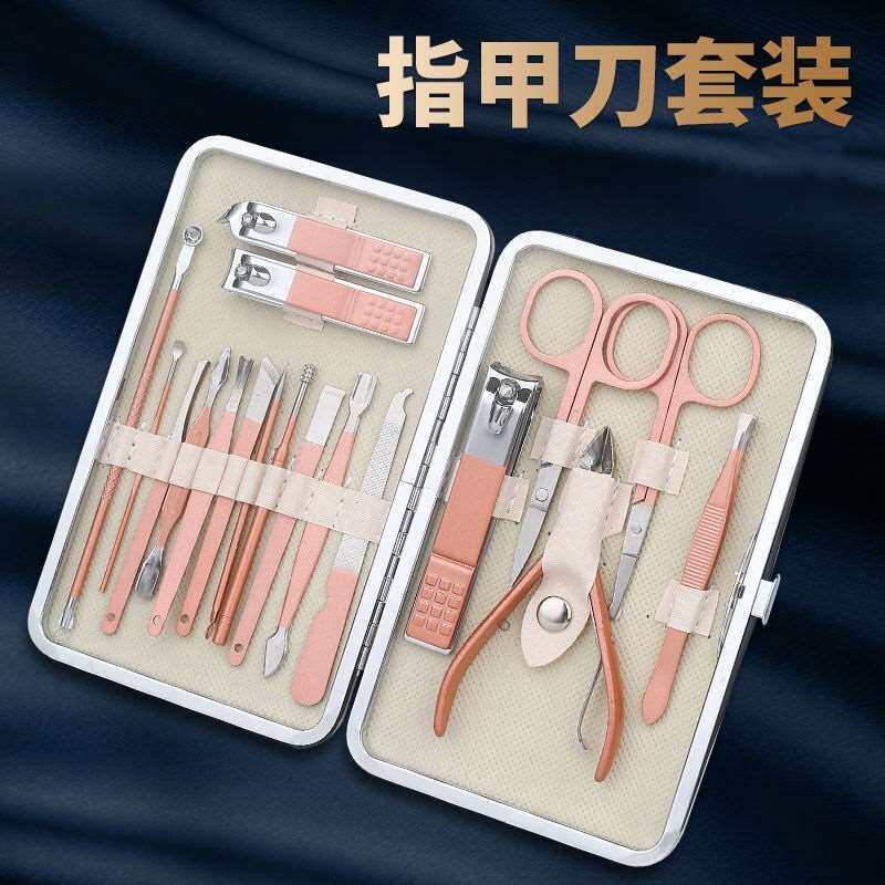3-18件套不锈钢指甲刀套装家用甲沟炎鹰嘴钳去死皮修甲工具指甲钳