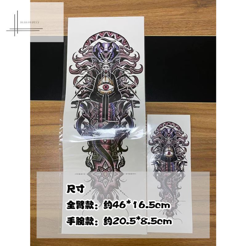 画江湖之不良人岐王李茂贞十二峒纹身贴防水防汗李茂贞纹身贴