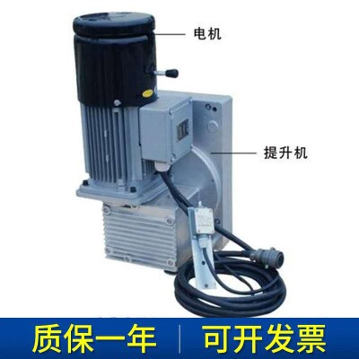 新品吊篮外墙提升施工高空作业提升机吊篮吊x篮电动电动机电动