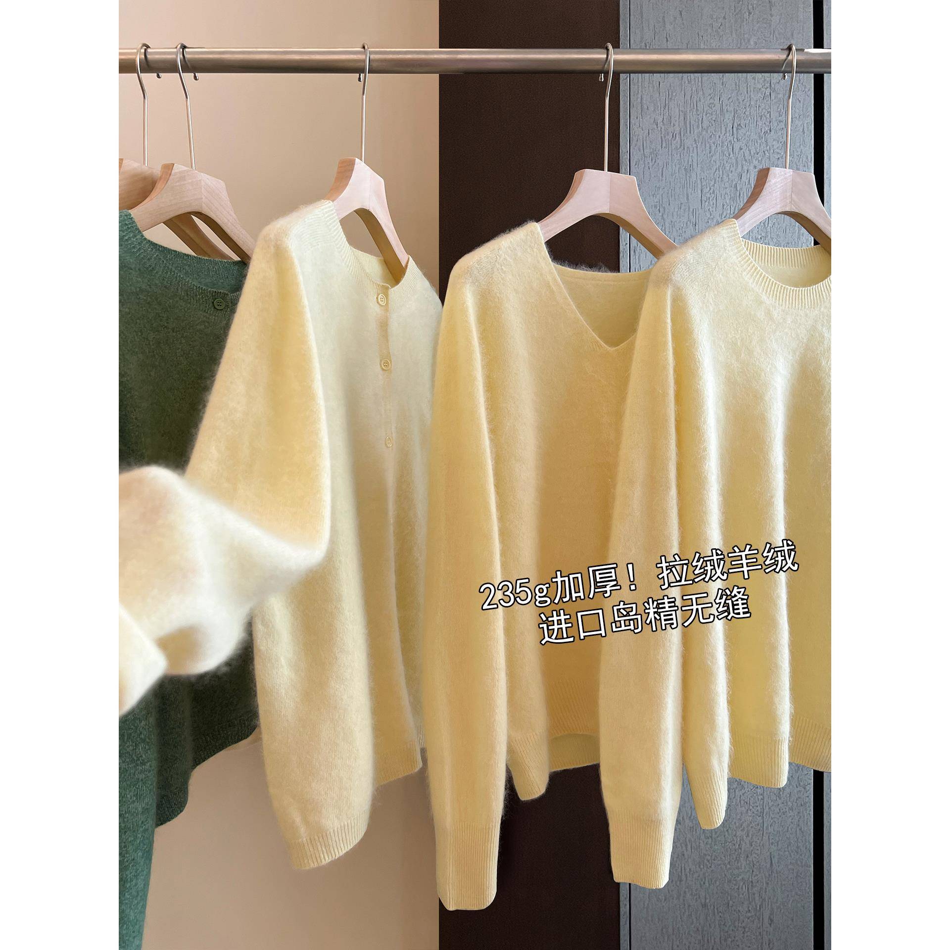 奢暖小皮草~拉毛拉绒羊绒衫圆领V领长袖毛衣羊毛针织开衫上衣女秋