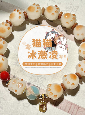 林囍 炭烧猫爪菩提根手链女猫咪奶豆吊福牌菩提根小猫佛珠手串