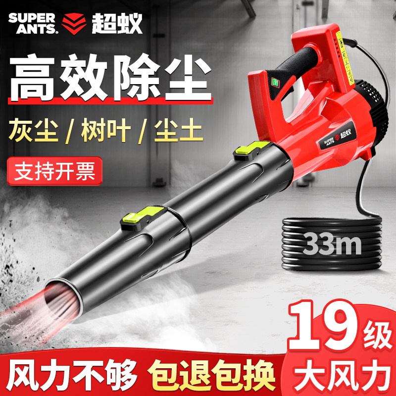 鼓风机轴流风机220v吹风机吹灰尘工业除尘器大功率涡流手提吹灰机