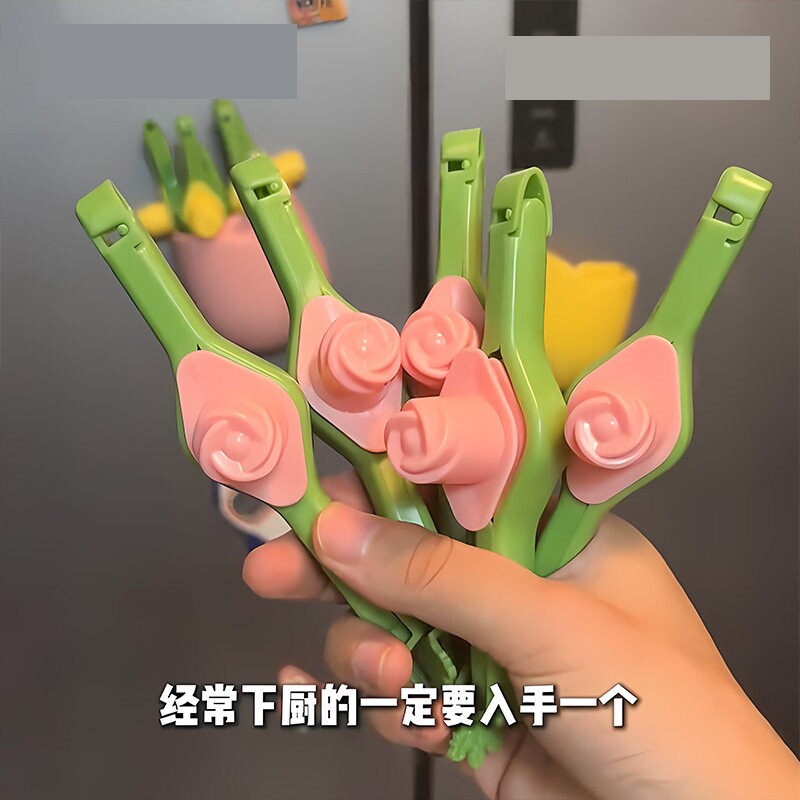 经常做饭的一定要人手一个!郁金香封口夹家用零食密封夹磁吸冰箱