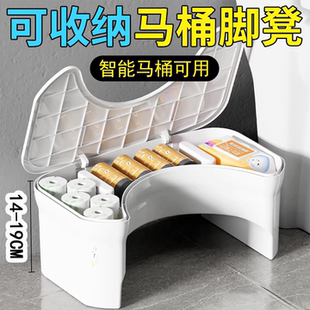 弧形马桶凳防滑脚凳加厚厕所折叠可收纳式踩脚踏垫儿童凳子卫生间