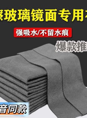 加厚双面绒魔力抹布冰轮魔法神奇摩力布保洁专用磨力擦玻璃毛巾