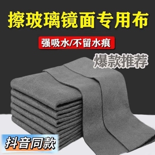 加厚双面绒魔力抹布冰轮魔法神奇摩力布保洁专用磨力擦玻璃毛巾