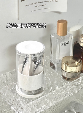 面霜勺子收纳盒防尘带盖眼霜挖勺挑棒化妆品眼霜按摩棒固定器神器