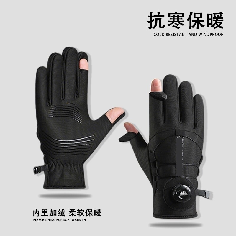 摩托车骑行手套男冬季加绒加厚防寒御寒防风防水露指触屏冬天骑车