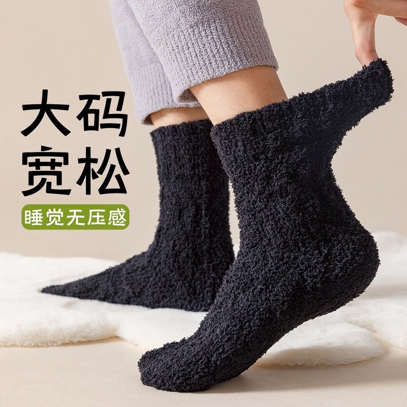 晚上睡觉穿的袜子男冬季珊瑚绒加绒加厚保暖中筒袜居家睡眠地板袜
