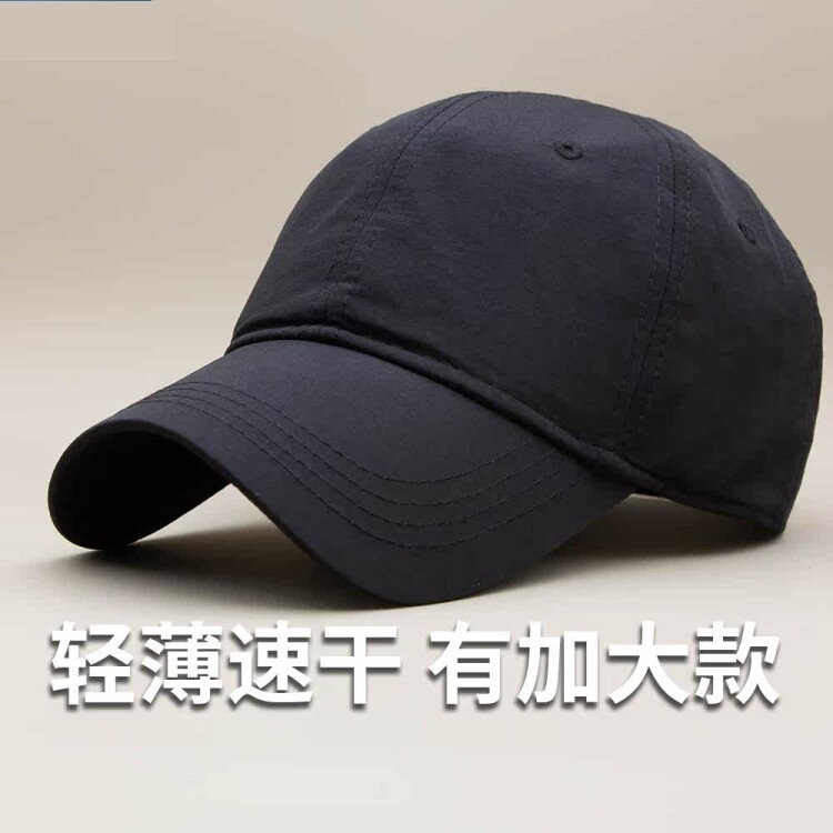 韩版大头围男士棒球帽薄款不褪色速干鸭舌帽防晒遮阳遮阳帽夏季
