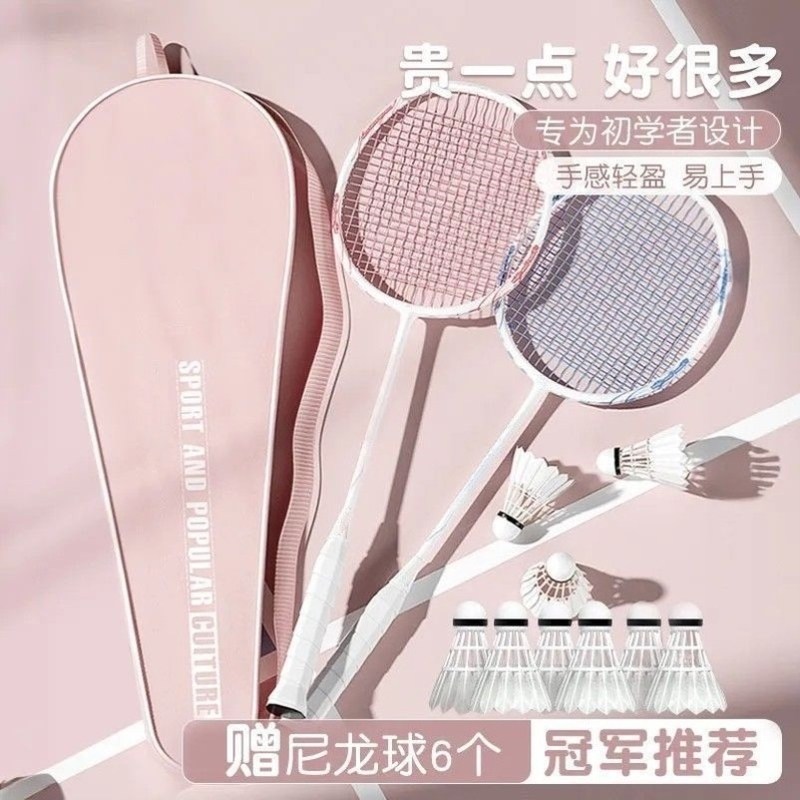 羽毛球拍专业比赛专用羽毛球拍套袋钛合金耐打高弹娱乐训练双拍轻