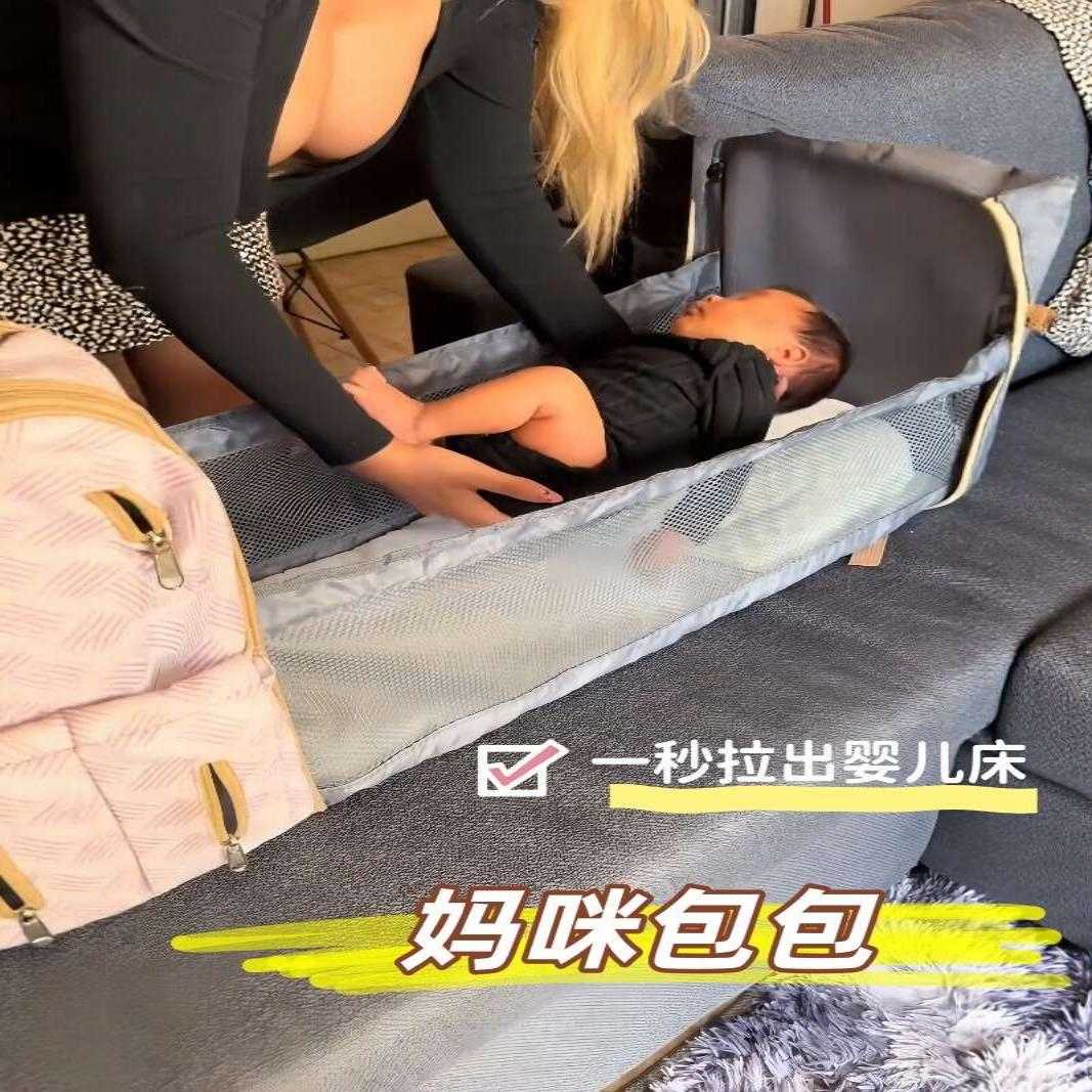 妈咪包包双肩母婴包外出轻便大容量婴儿床多功能宝妈收纳包妈妈包