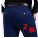长裤 春秋中年男裤 直筒裤 爸爸装 宽松高腰纯棉薄厚中老年牛仔裤 大码
