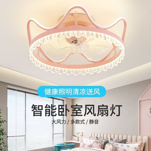 LED风扇灯餐厅卧室灯餐厅风扇灯