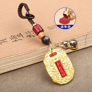 2026年新款奉旨发财钥匙扣龙牌吊坠车挂男女士随身创意中国风挂件