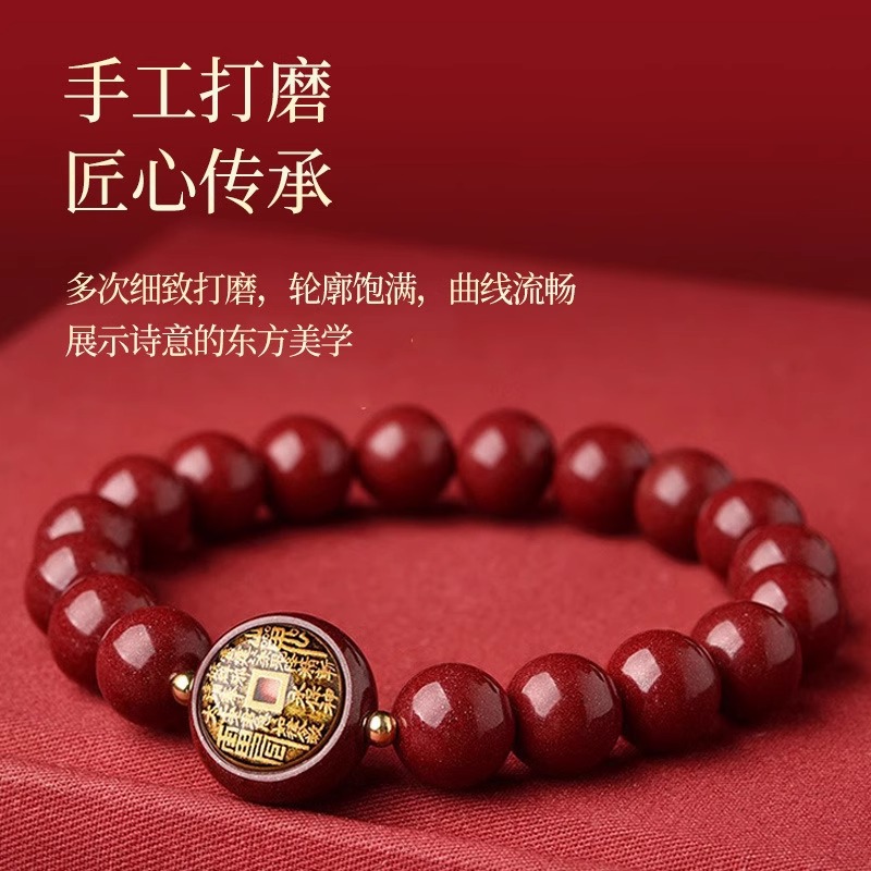 2025新款蛇年山花钱红砂手链