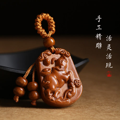 南小瓷复古桃木钥匙扣限时促销