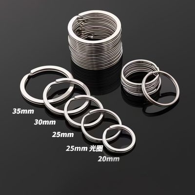 南小瓷纯色不锈钢钥匙圈