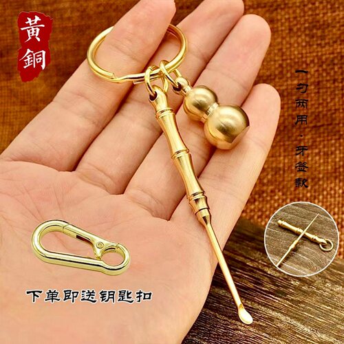便携多功能水果签父亲节