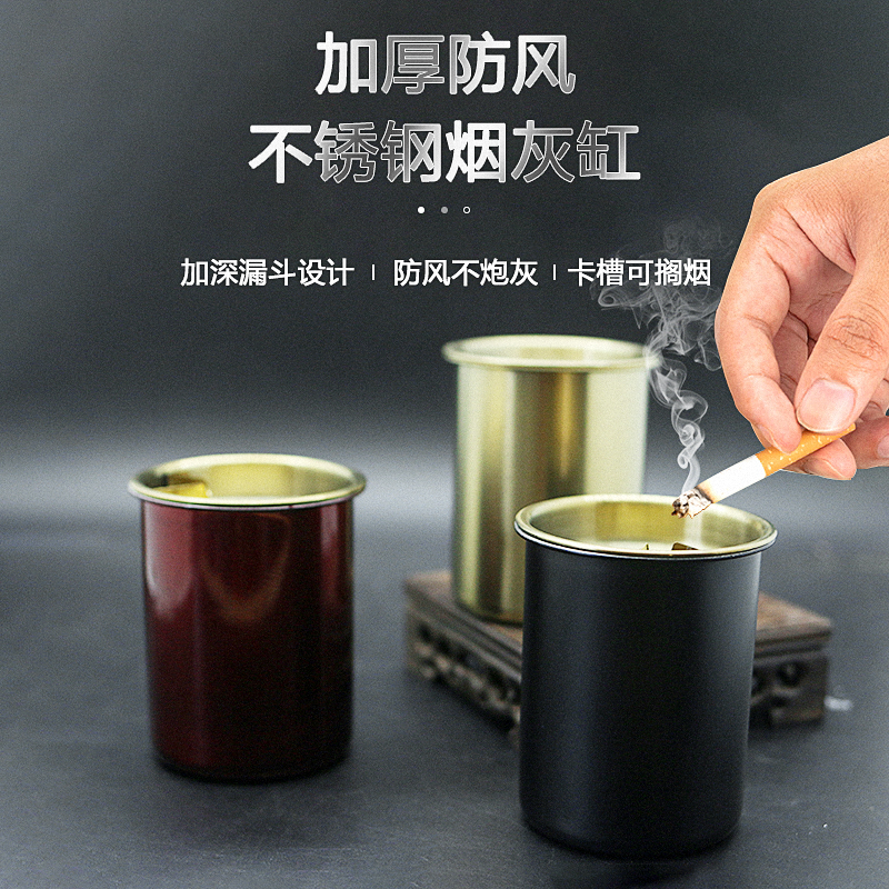 防飞灰烟灰缸不锈钢家用带盖创意漏斗个性客厅卧室防摔烟灰缸防风
