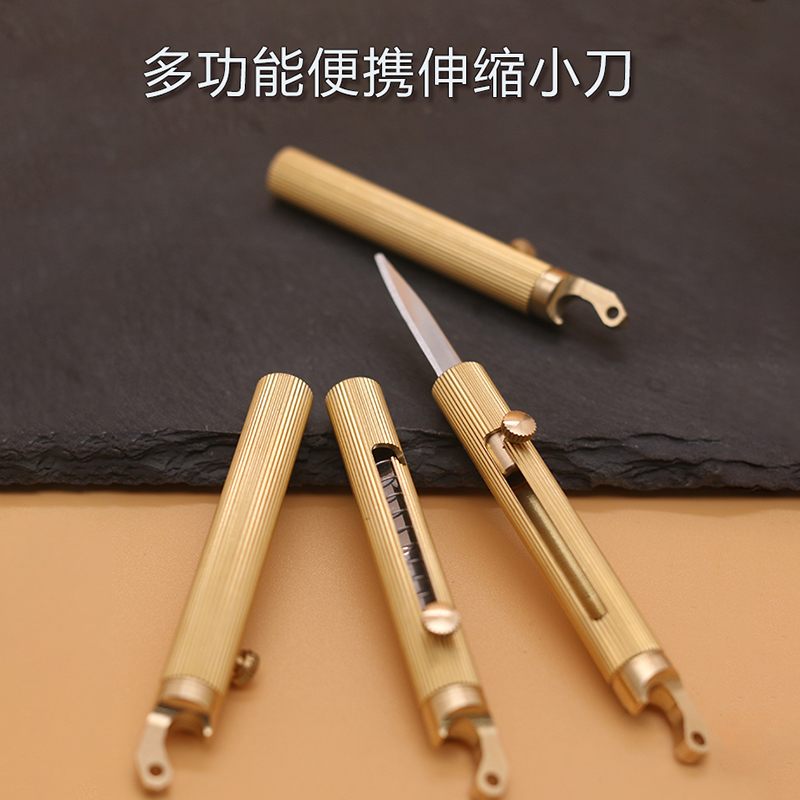 南小瓷纯色铜多功能钥匙扣