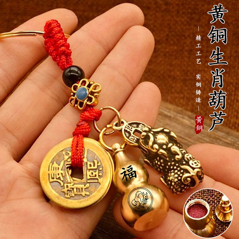 钥匙扣黄铜貔貅中国风