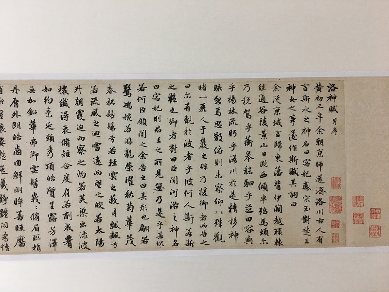 赵孟頫洛神赋行书字帖临摹原帖复古书法字画真迹微喷