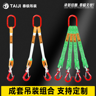 吊带起重吊具吊绳成套吊钩索具吊车组合钩子吊环吊装带挂钩绳子米