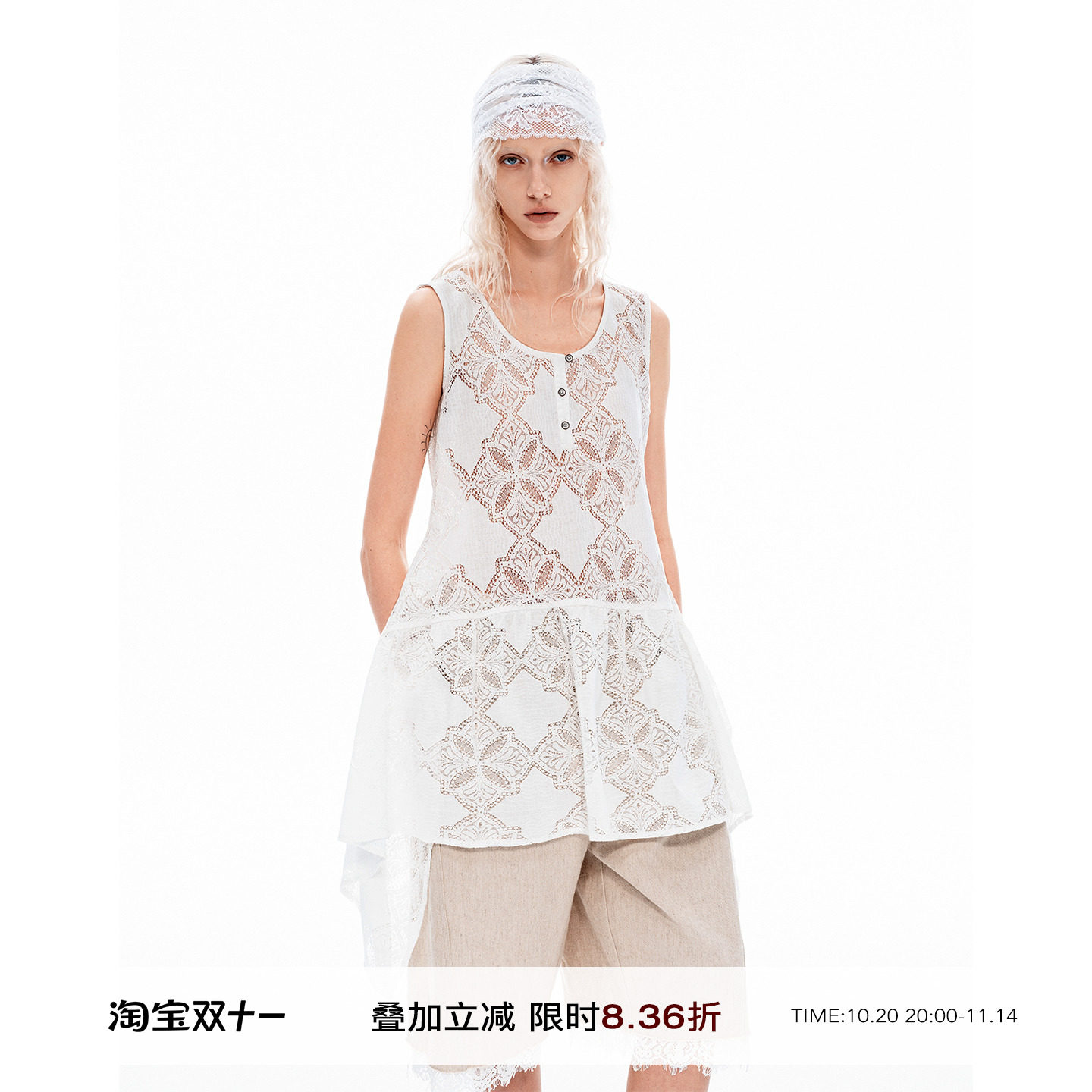 VINZOO - 层次感不规则下摆复古镂空蕾丝亨利领背心裙上衣女初秋