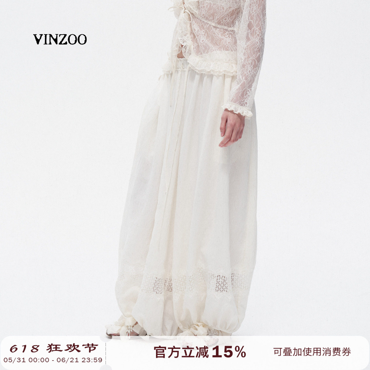 VINZOO - 米白色蕾丝拼接休闲松紧抽绳宽松轻盈空气灯笼气球裤