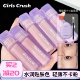 GirlsCrush提亮液遮瑕液水丝绒高光girlscrush黑眼圈膏gc遮盖泪沟