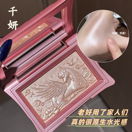 清冷千金感！千妍SH02高光水光肌