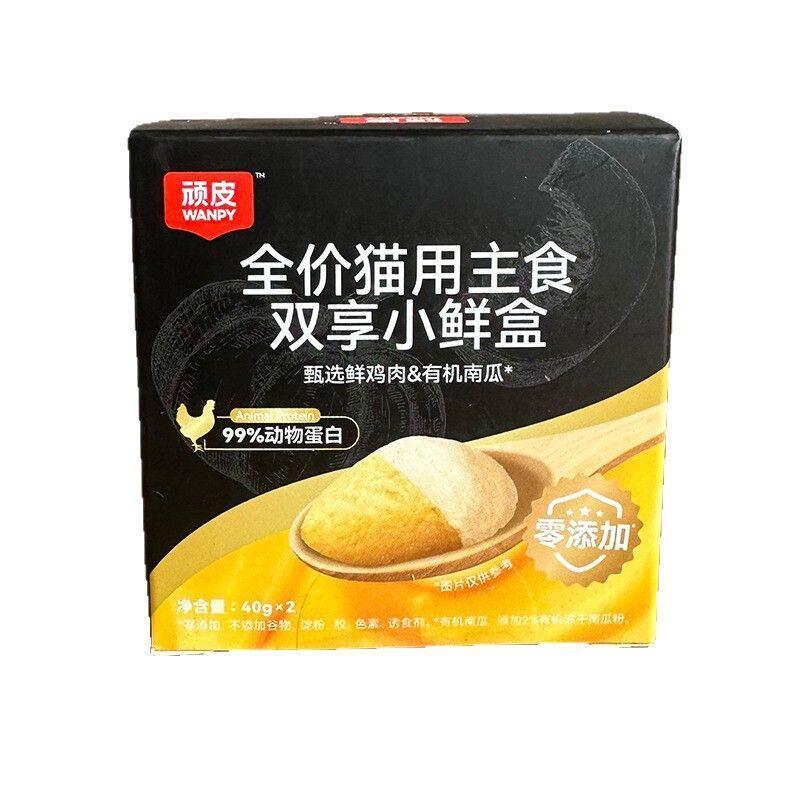 顽皮小金盾系列全价猫主食罐双享小鲜盒成猫幼猫补水湿粮猫咪餐盒