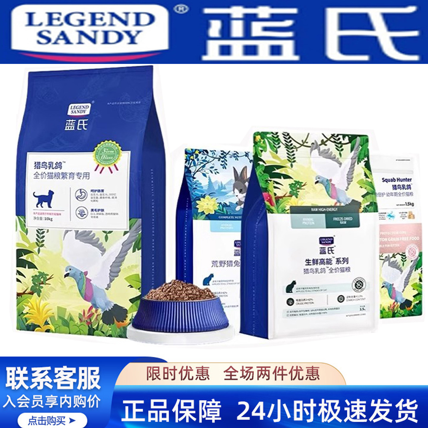 已售1000+防伪可查正品保障