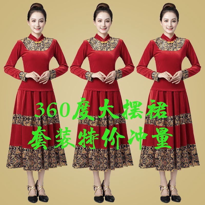 广场舞服装女秋冬新款套