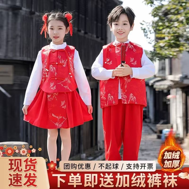 元旦儿童大合唱演出服新