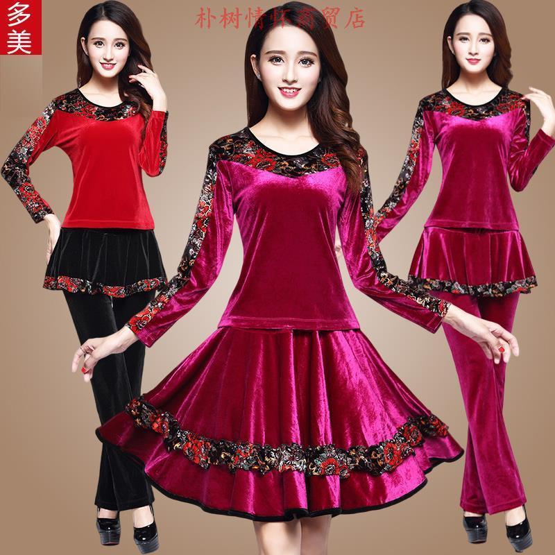 广场舞服装裙子套装秋冬