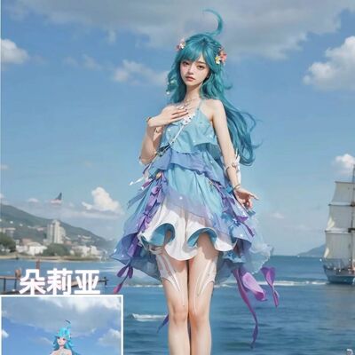 王者荣耀朵莉亚cos服装全套人鱼公主cosplay游戏动漫毕业照二次元