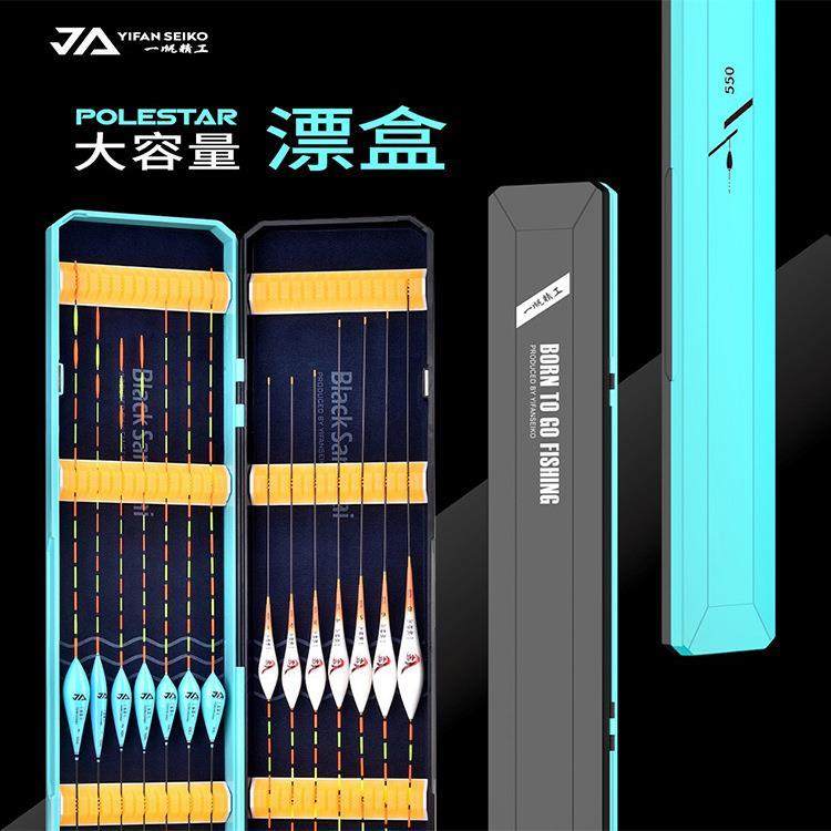 漂盒多功能大容量双层加宽加长62厘米72cm鱼漂盒渔具用品,户外/登山/野营/旅行用品,八工竿/虾竿等钓竿,淘宝优惠券,粉丝福利购,淘宝优惠卷