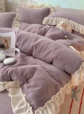 法式牛奶绒紫色四件套秋冬加厚保暖双面珊瑚绒被套法兰加绒三件套
