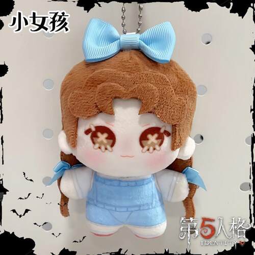 第五人格努体调香师园丁囚