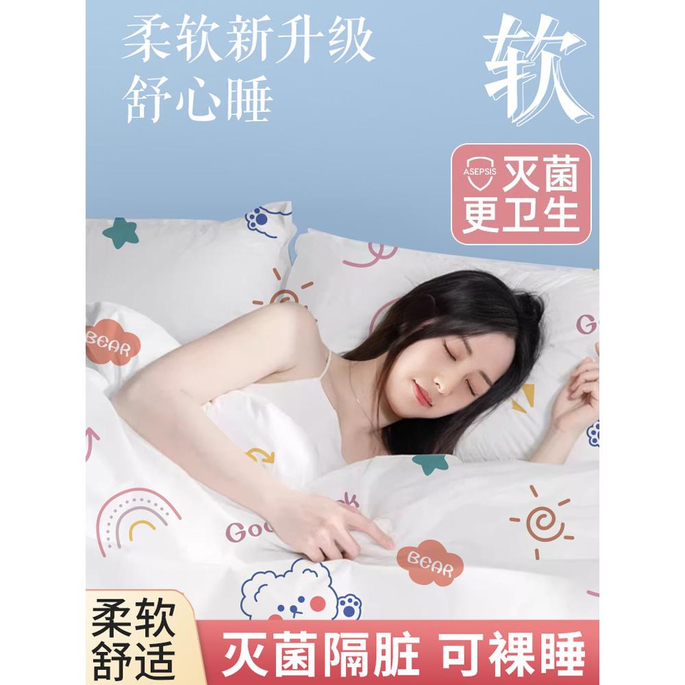 一次性床单被罩酒店出差双人四件套旅游火车卧铺座位套隔脏三件套