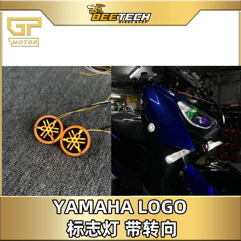 雅马哈标志灯logo灯tmaxxmax